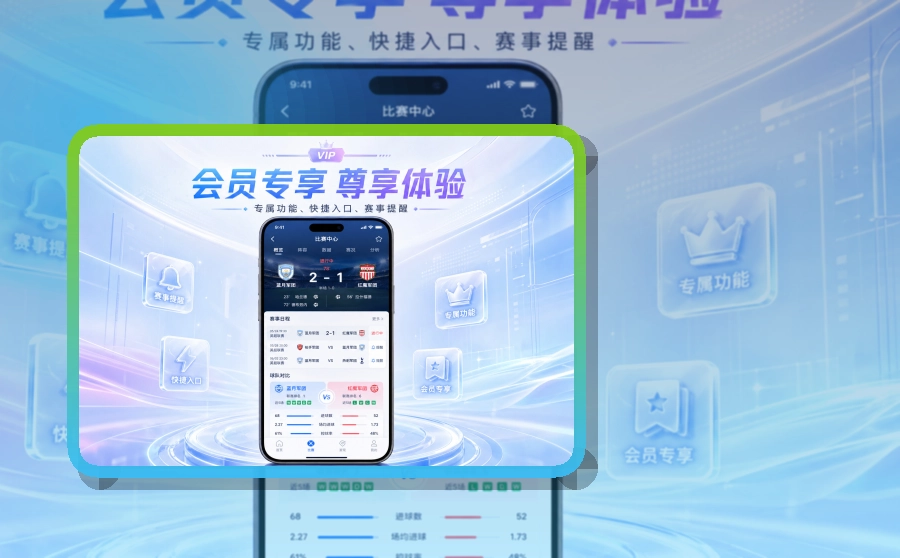 开云APP使用指引页面
