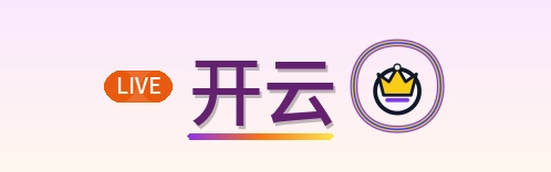 开云 Logo